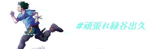 Ink🧵🪽 banner