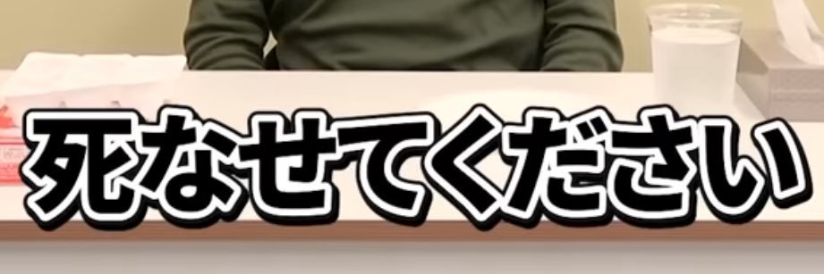 💥二連撃💥 banner