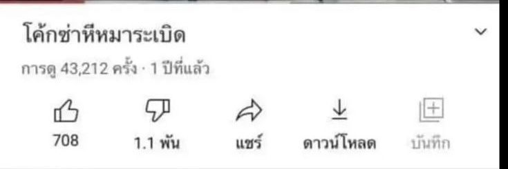 เลโม่ banner