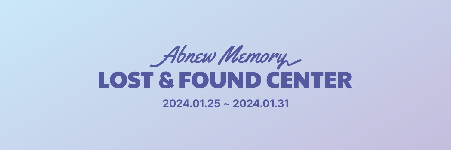 예삐분실물센터 banner
