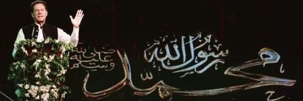 Zia_urehman55 Profile Banner
