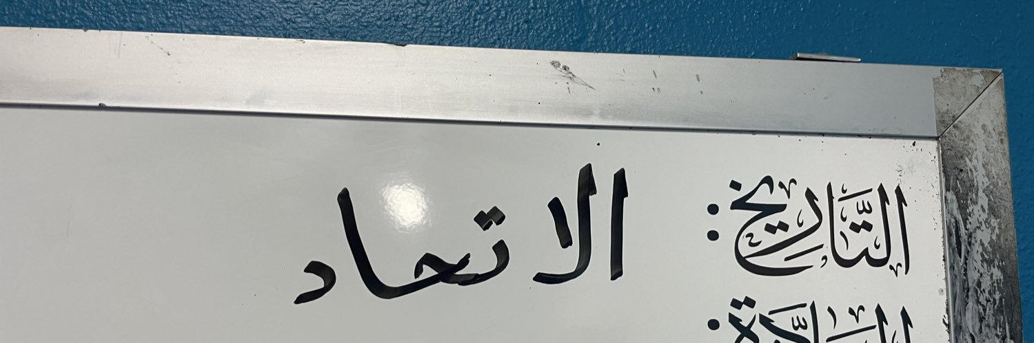 OMAR🇦🇺/502 banner