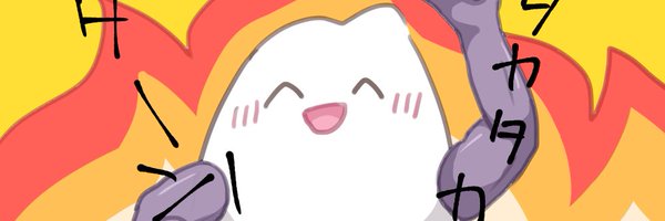 siroihakumai2 Profile Banner