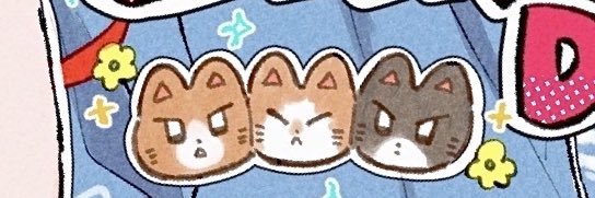 海野's banner