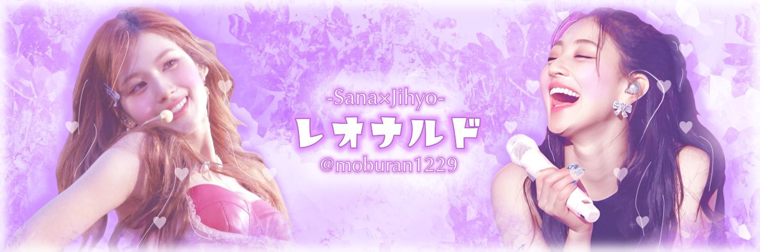 レオナルド🐒🦖🐥 banner