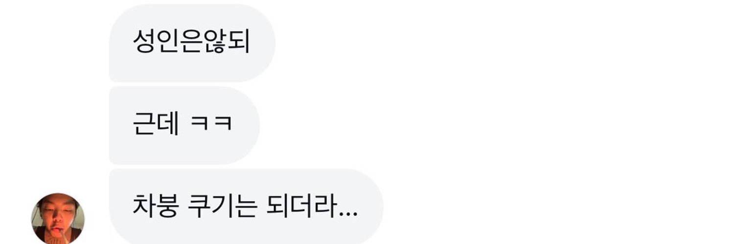 망붕이 banner