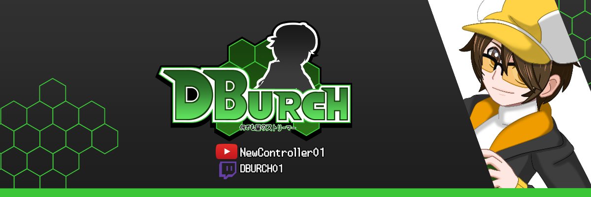 DBurch (Comms Work open on Ko-Fi & VGen) banner