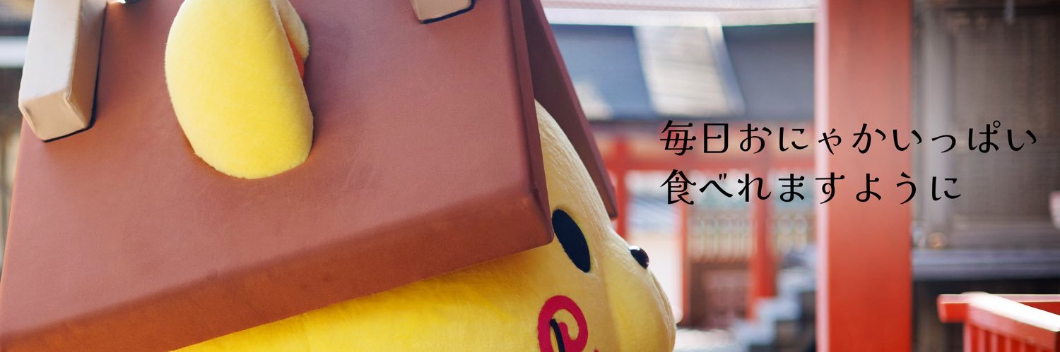 utsuki03's profile banner image