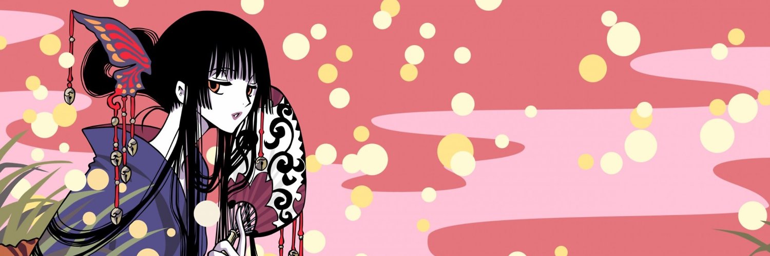 Sander banner