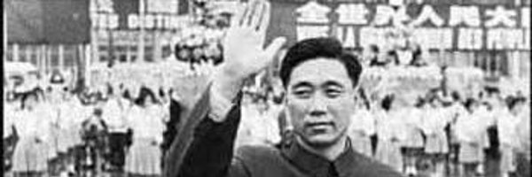 CPC_WangHongwen Profile Banner