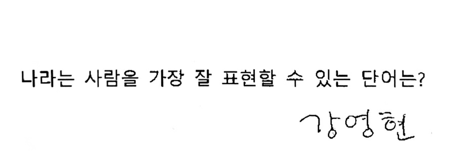 머지 banner