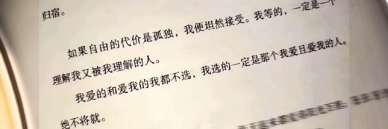 self-discipline banner