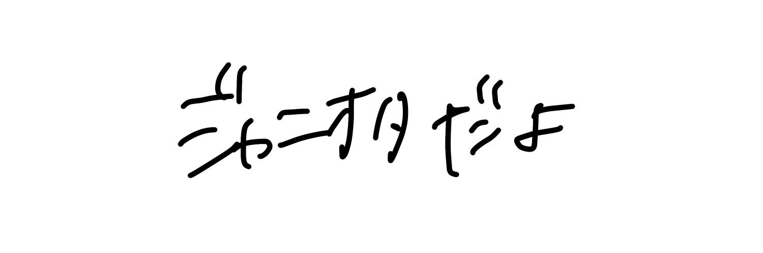 kox2_na's profile banner image