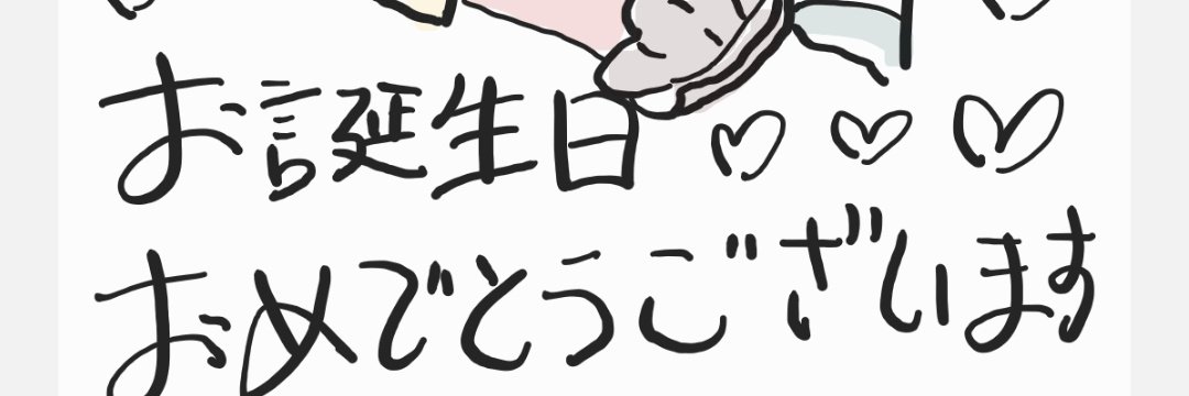 ラバウル提督@球曾提督 banner