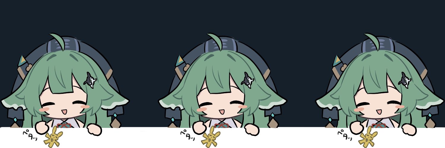 ディーン。 banner