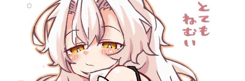 ぴぴシコ banner