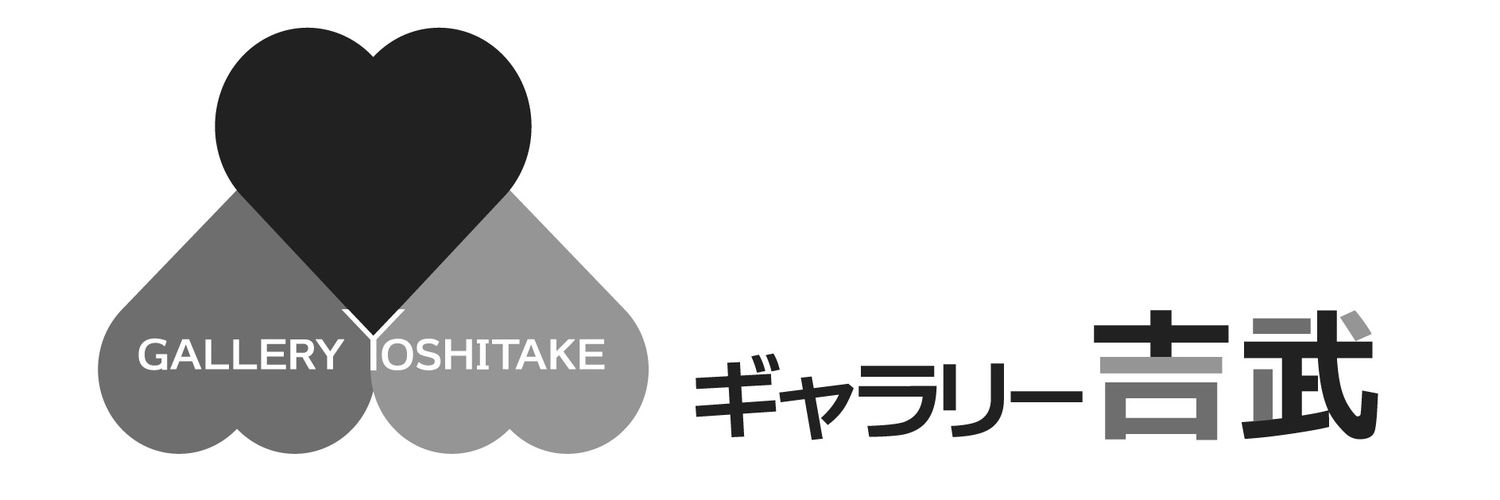ギャラリー 吉武's banner