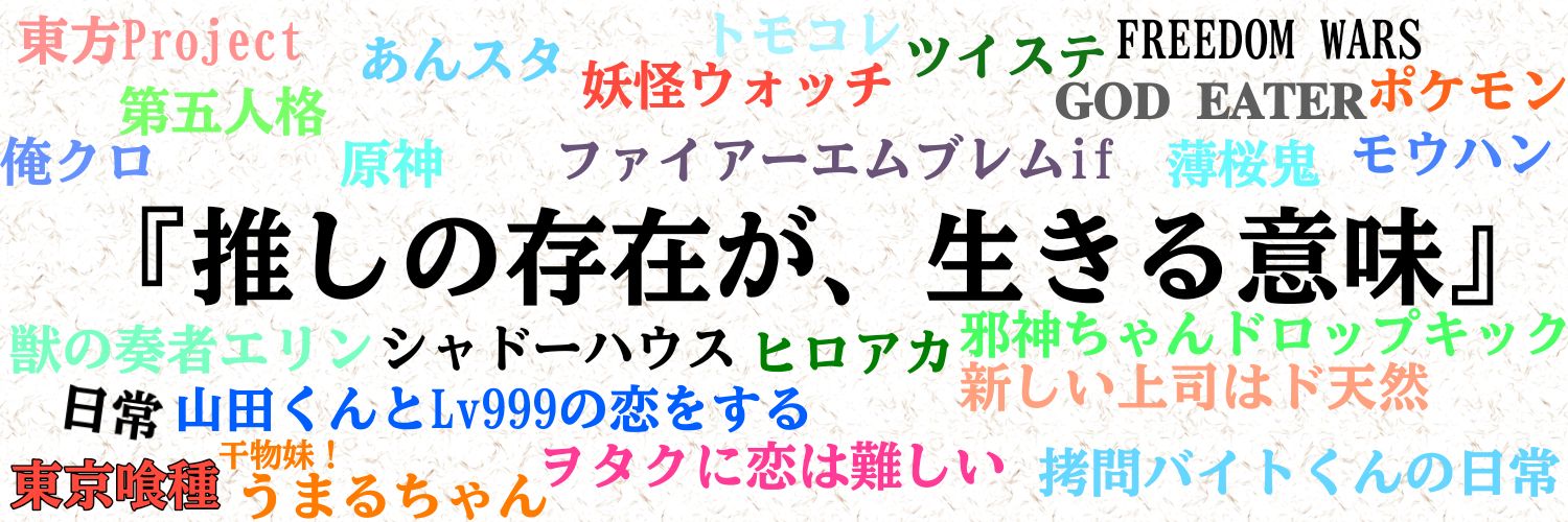 identityV_oni's profile banner image