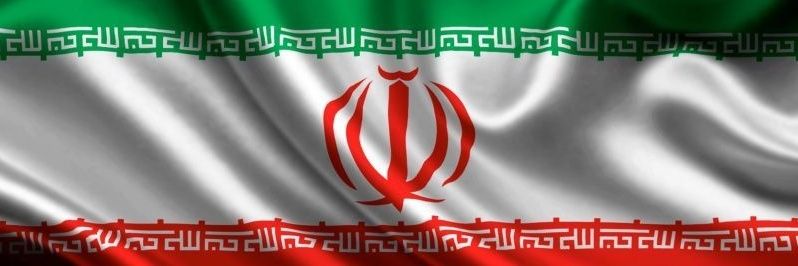 Iran Embassy in Turkmenistan banner