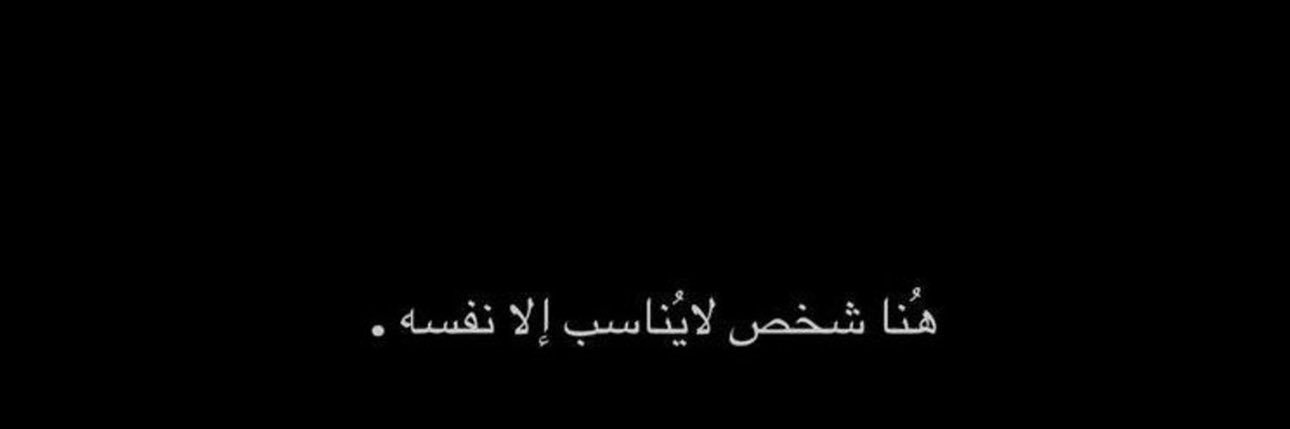 𝐴𝑙𝑚𝑎ℎ𝑎 banner