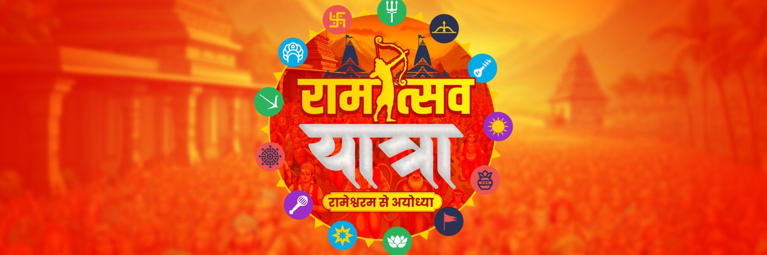 Ramotsavyatra's profile banner image