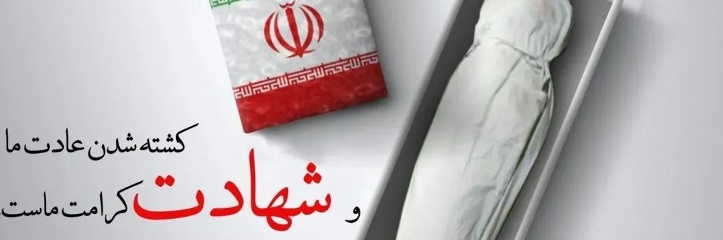 فاطمه غلامی's banner