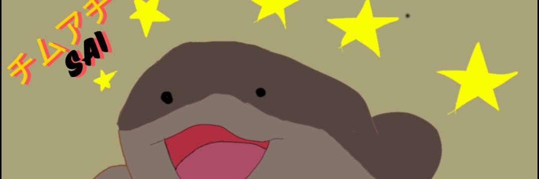 sai banner