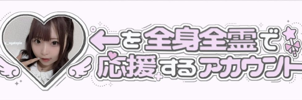 27🧁ྀི banner