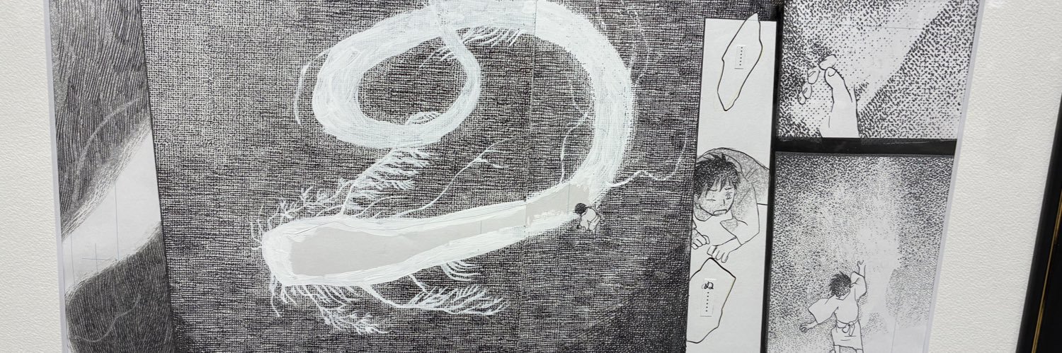 ヲタクに風呂は難しい banner