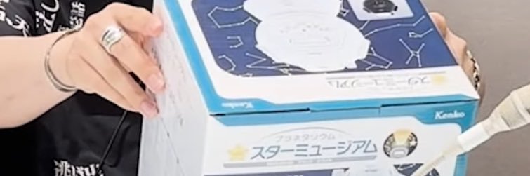 purio183's profile banner image