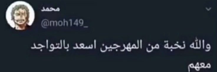 𝙽𝙰𝚂𝙴𝙴𝙼 banner