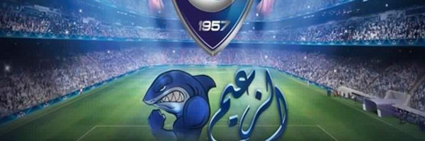 Alzaeem_Blue1 Profile Banner