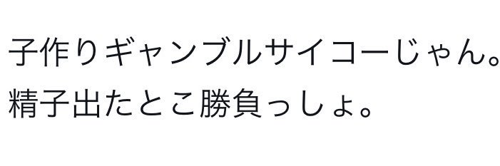 ·̩͙꒰ঌれ⊃ι″ょぅ了ヵｩ･/├♥️ banner