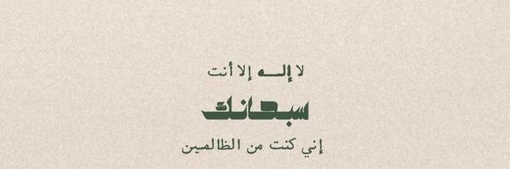 GiG banner