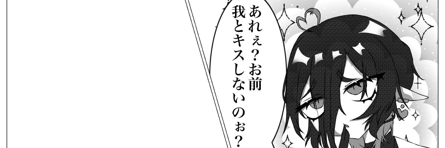 黒兎_Black*Rabbit🐇 banner