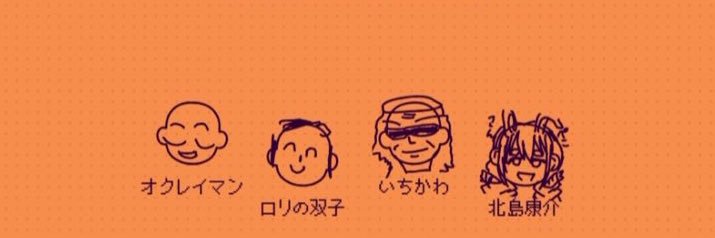 mahapi_namako's profile banner image