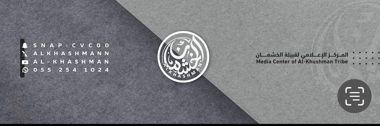 alkhashmann's profile banner image