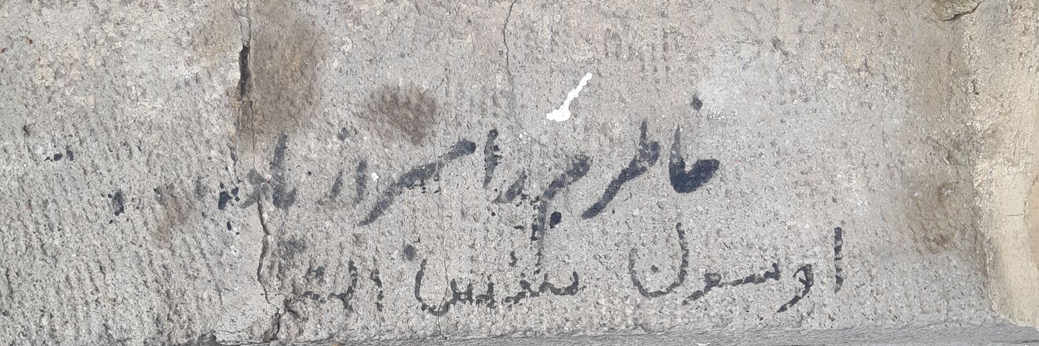 موپالمو banner