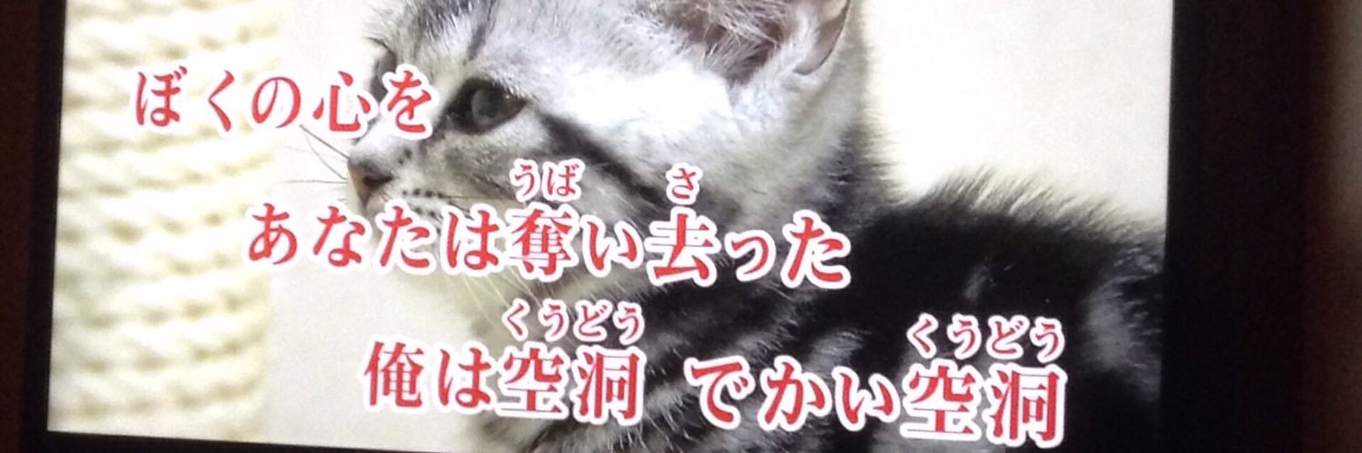 con_tono's profile banner image