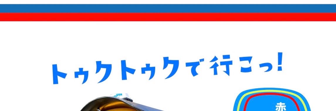 ojippar18's profile banner image