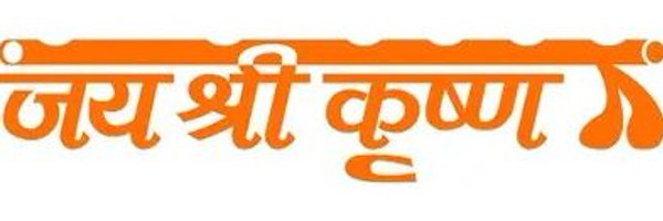 JAY_SHREE_RAM_5 Profile Banner