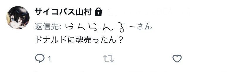 らるらりら banner