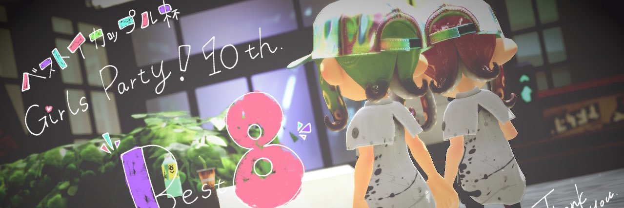 m banner