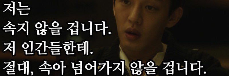 생존투자자 banner