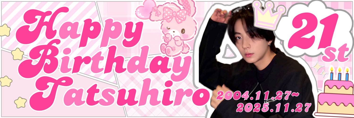 め い banner