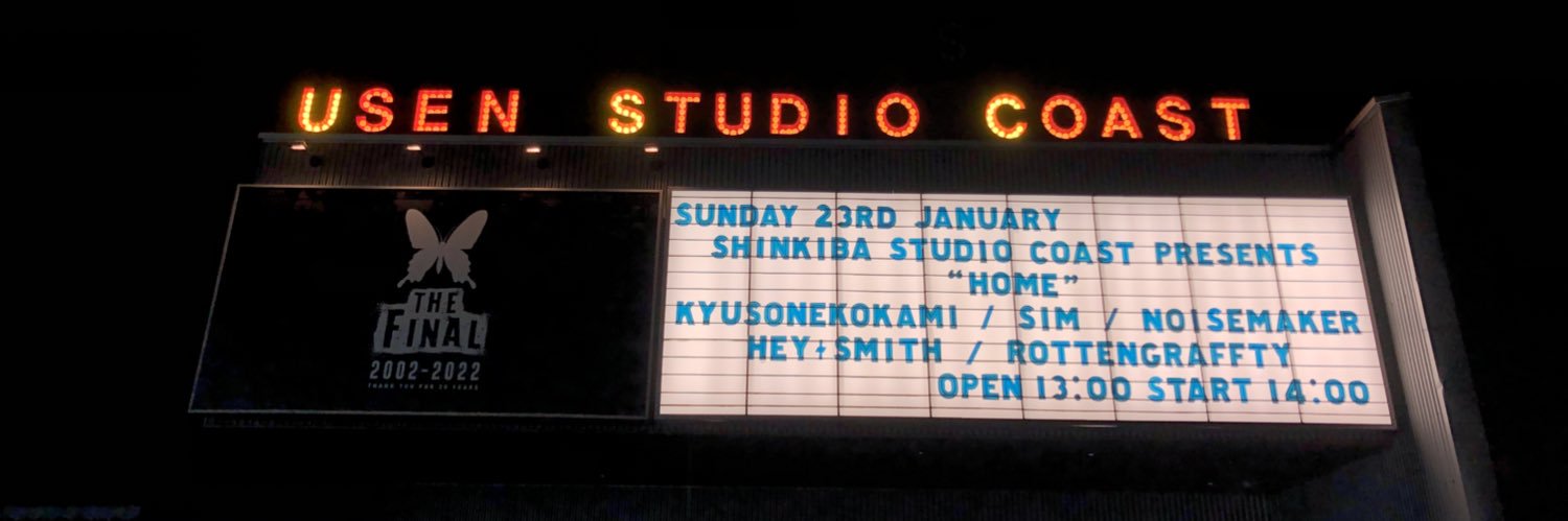 sodatanai's profile banner image