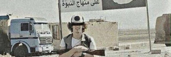 yamallinho Profile Banner