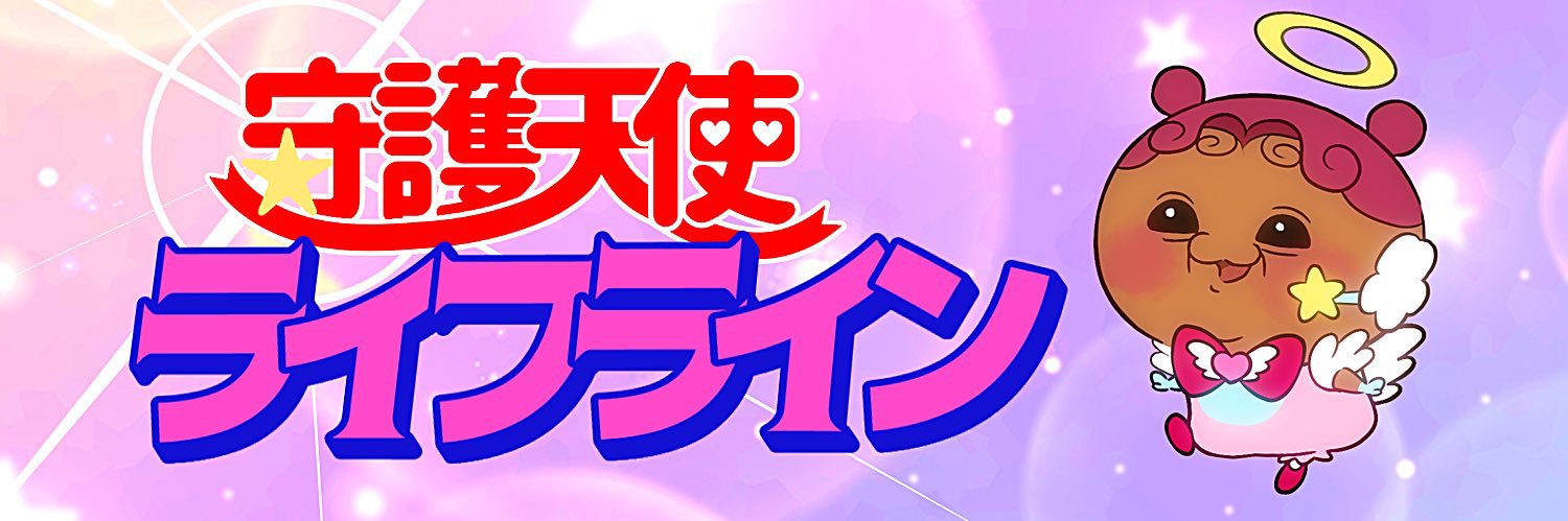 すなぎも banner