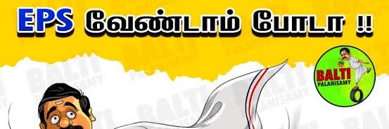 Betrayal King EPS #நம்பிக்கை_துரோகி_EPS banner