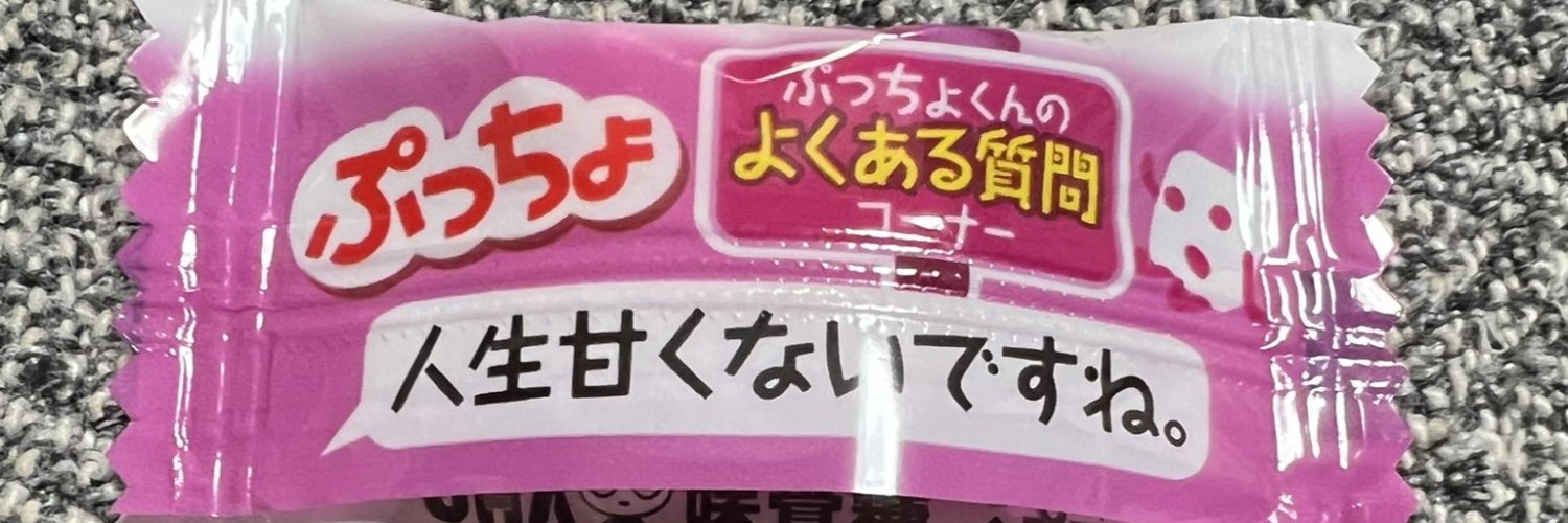 Neo banner